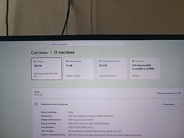компьютер набор: Игровой/рабочий ПК с дисплеем 2K 200 Гц Характеристики системы: - — 1