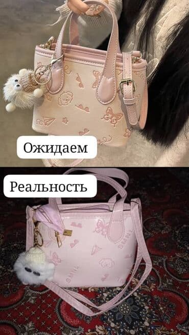 кошелек женский бишкек цена: Сумка — 3