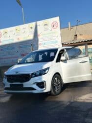 сдам в аренду грузовой автомобиль с последующим выкупом: Сдаю Kia Carnival, На неделю, С водителем, | Водительские права, Залог, Предоплата — 8