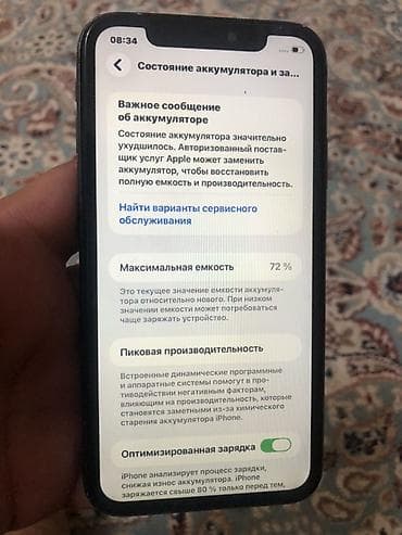 iphone 16 e: IPhone 11, Черный, 72 % — 3