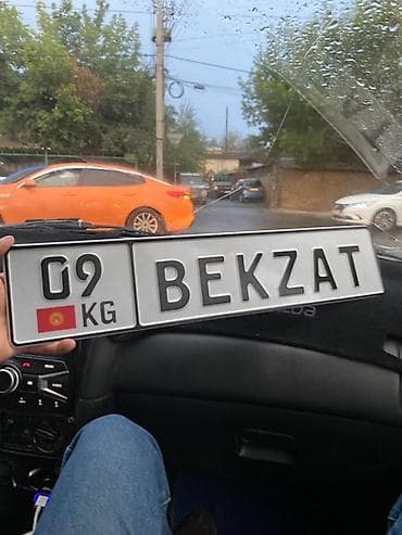 Аксессуарлар жана тюнинг: 🚘 Сувенирные номера и дубликаты на заказ. Любая надпись, качественный — 1