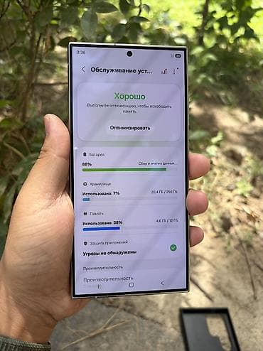 Samsung Galaxy S24 Ultra, Б/у, 256 ГБ, 1 SIM, eSIM — 4
