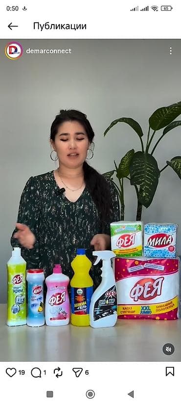 Другие товары для кухни: Фирма Деташ Оптом бумажное салфетки полотенце зет сложение Белизна — 1