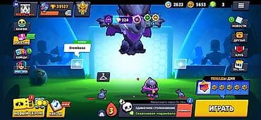 Игровой аккаунт Brawl Stars Характеристики: - Трофеи: 39 127 - Лига at lalafo.kg Игровой аккаунт Brawl Stars Характеристики: - Трофеи: 39 127 - Лига