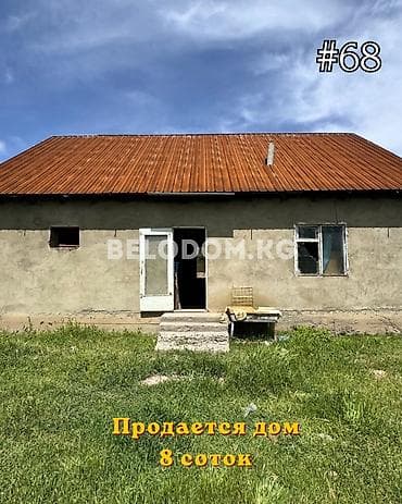 участок: 🏠Продается дом под ПСО в с. Беловодское Верхняя зона 🟡Участок: 8 соток — 1