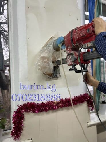 установка газового оборудования бишкек: Алмазное сверление Больше 6 лет опыта — 6