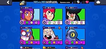 Значки: Аккаунт Brawl Stars Основное: - Путь к славе: 53 911 - Бойцов — 5