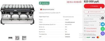 капсульная кофемашина illy: Кофеварка, кофемашина, Б/у, Самовывоз, Платная доставка — 6