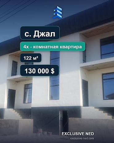 💎СРОЧНО ПРОДАЕТСЯ ДОМ 🏢Комнат: 4 📍Район: Ленинский район 🏘️Микрорайон