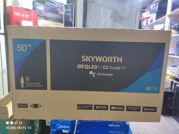 антены: Skyworth 50 qled 50sue9500 130 см 50" 4k hd (смарт тв) гарантия 3 — 1