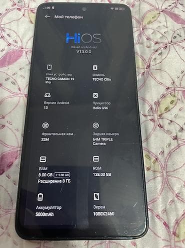 xiaomi 10 mi: Tecno Camon 19 Pro, цвет - Серебристый, 2 SIM — 6