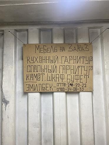 форма футболный: Пункт назначения: Все направления, Количество мест: 18, Лицензия №: Нет — 6