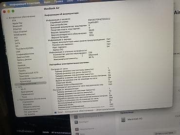 macbook pro 15: Для учебы, M2 — 1