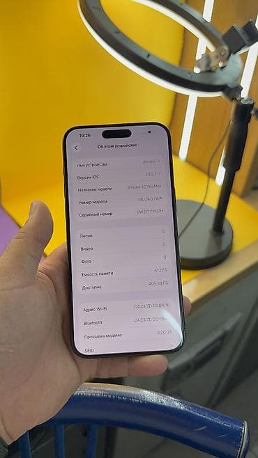 iphone в бишкеке: IPhone 15 Pro Max, Б/у, 512 ГБ, 96 % — 10