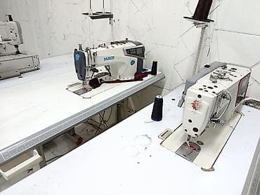 Maqi, В наличии