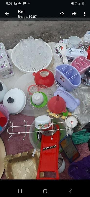 Промышленная химия: Очень много чего продаю — 2