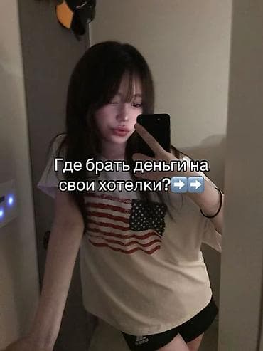 фриланс: Онлайн‑обучение фрилансу для подростков - Формат: удалённые — 1