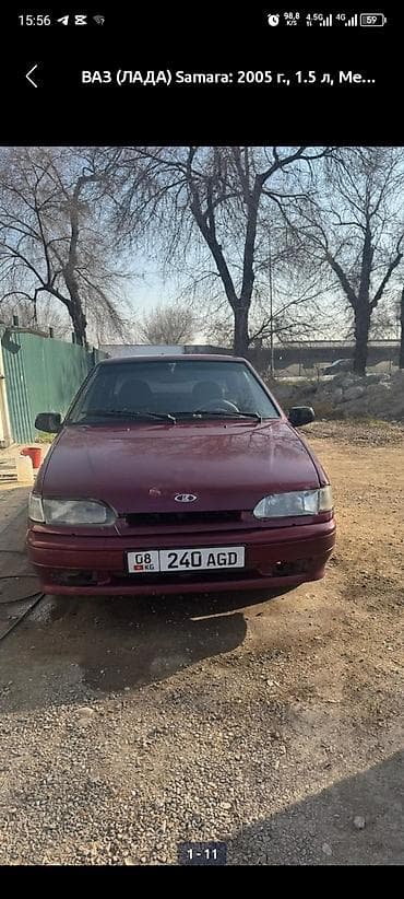 семёрка лада: ВАЗ (ЛАДА) 2115 Samara: 2005 г., 1.5 л, Механика, Бензин, Седан — 8