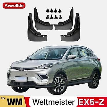 Комплект брызговиков для weltmeister ex5 z комплектация — 4 штуки — 1