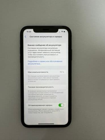 бу телефон айфон 11: IPhone 11, Б/у, 128 ГБ, Черный, Коробка, 76 % — 2