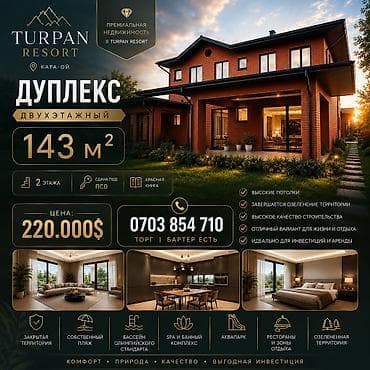 иссик кул: 🔥 ПРОДАЁТСЯ ДВУХЭТАЖНЫЙ ДУПЛЕКС В TURPAN RESORT — ИССЫК-КУЛЬ 📍 — 2