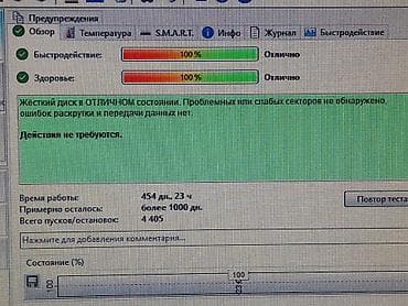 hdd 2000gb: Накопитель, Б/у, Seagate, HDD, 2 ТБ, 3.5", Для ПК — 2