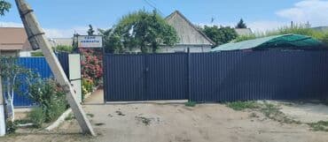 Коттедж, 1 м², 2 комнаты, Собственник, Косметический ремонт