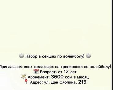студия записи: Предоставление материалов — 1