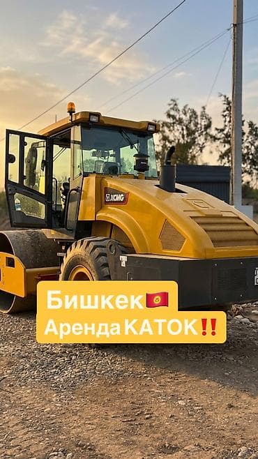 катки: Локация-БИШКЕК🇰🇬 XCMG XS163J «КАТОК» (16 тонн) предназначенный для — 1