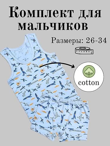 одноразовые трусы: Комплект — 5