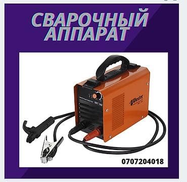 prodayu plotter: Аренда сварка — 1