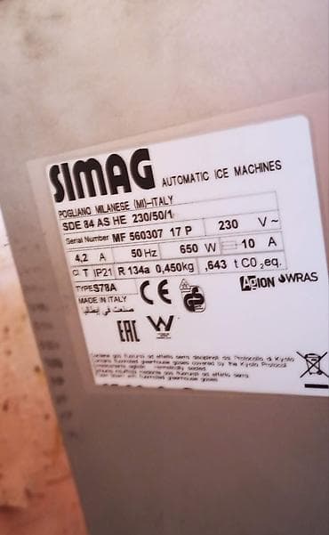 Для кафе, ресторанов: Ледогенератор SIMAG SDE 84 (Италия) - Тип: автоматическая машина для — 3