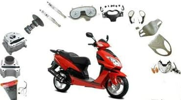 Запчасти для скутеров,мотоциклов,квадроциклов