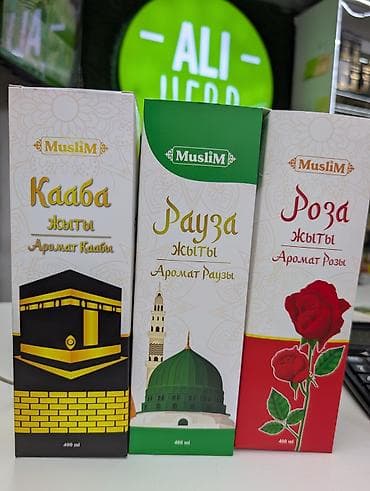 Хозтовары: Ароматизатор воздуха Muslim, жидкий, 400 мл, распылитель-спрей — 1
