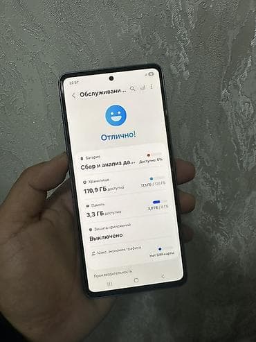 планшет samsung galaxy tab 4 цена: Samsung Galaxy A52, Б/у, 128 ГБ, цвет - Голубой, 2 SIM — 7