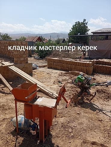 окна заказать: Эко дом салганга 2 мастер кладчиктер керек. Ылайга кол бут салынбайт — 1