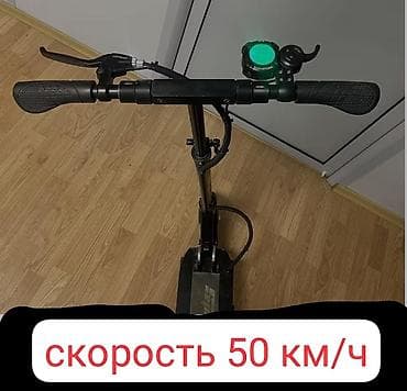 Электросамокат, Б/у — 2