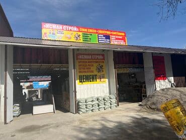 работа в бишкеке 2000 сом в день: Грузчик. Старый толчок рынок / базар — 2