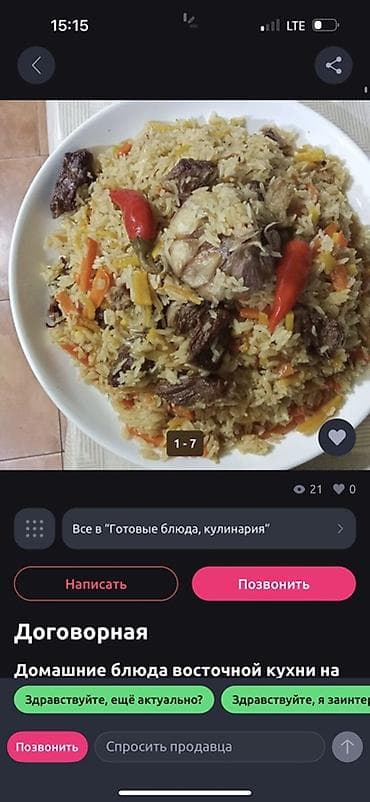 этно пасуда: Домашние обеды/бизнес-ланчи в одноразовых контейнерах - Готовые — 3