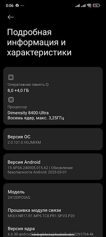 редми 10 prime: Poco X7 Pro, цвет - Черный — 5