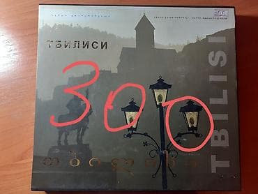 4 5мм: !!!ОПЛАТА ТОЛЬКО НАЛИЧНЫМИ!!! Продаю разные книги. Состояние: хорошее — 4