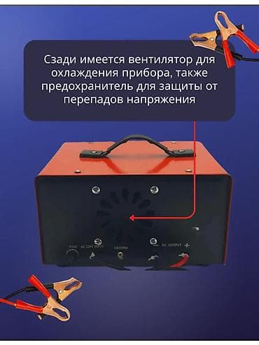 Мощное зарядное устройство для аккумуляторов 12–24 В - Максимальный — 10