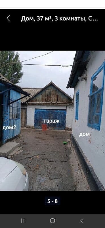 продаю дом в таласе: Дом, 90 м², 4 комнаты, Собственник, Старый ремонт — 2