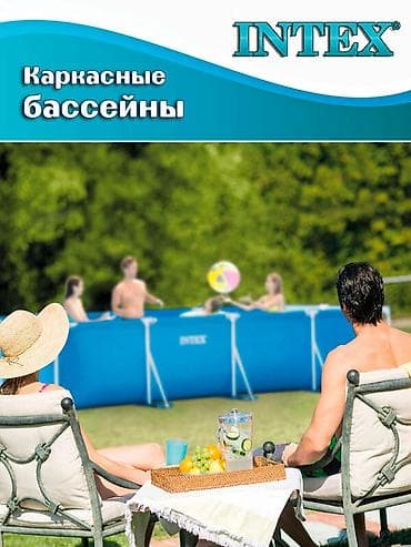 бассеин: 450/220/84см. Intex 28273 Каркасный прямоугольный бассейн, 7127л — 3