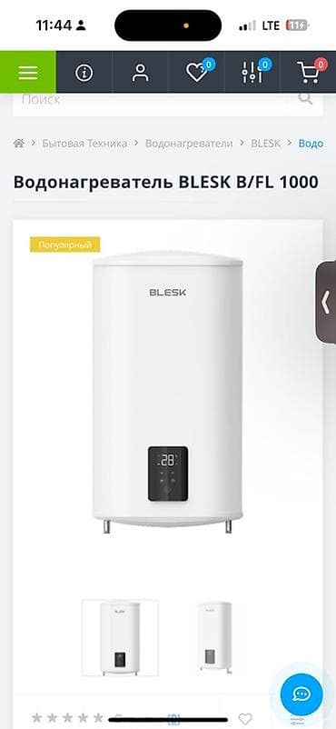 Накопительный водонагреватель Объем бака: 100 л, Blesk, Электрический, Панель управления