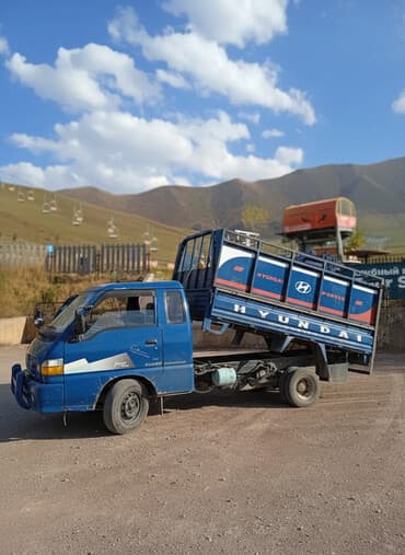 Porter, Курулуш таштандыларын чыгаруу, жүк ташуучу жумушчусу менен