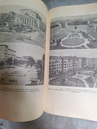мед книга купить: ЦВЕТОВОДСТВО. Антикварная книга Г. Киселев Москва 1952 Тираж 75.000 — 5