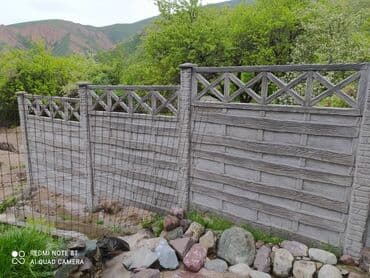 жби забор: Еврозаборы Лучшие цены, доступные на рынке. Самый большой выбор — 2