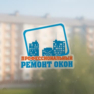 починить жалюзи: Окно: Ремонт, Бесплатный выезд — 1