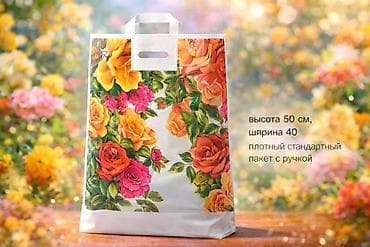 Доставка сухофруктов по магазинам, также на дом по оптовым ценам!!! — 3